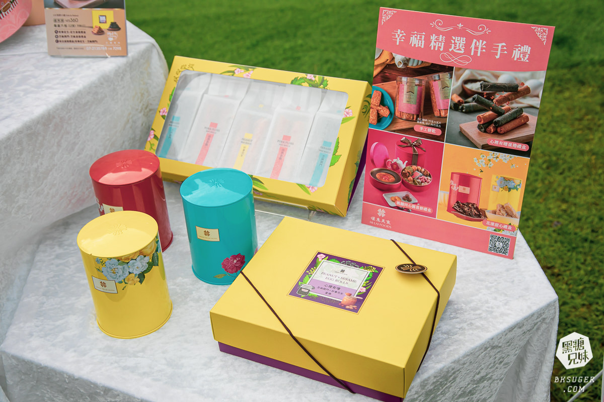 高雄戶外婚禮場地推薦|漢來巨蛋「光之苑」戶外婚禮場地|2022高雄最市中心的戶外證婚場地|漢來巨蛋宴會廳 - 第18張圖 高雄戶外婚禮場地推薦|漢來巨蛋「光之苑」戶外婚禮場地|2022高雄最市中心的戶外證婚場地|漢來巨蛋宴會廳