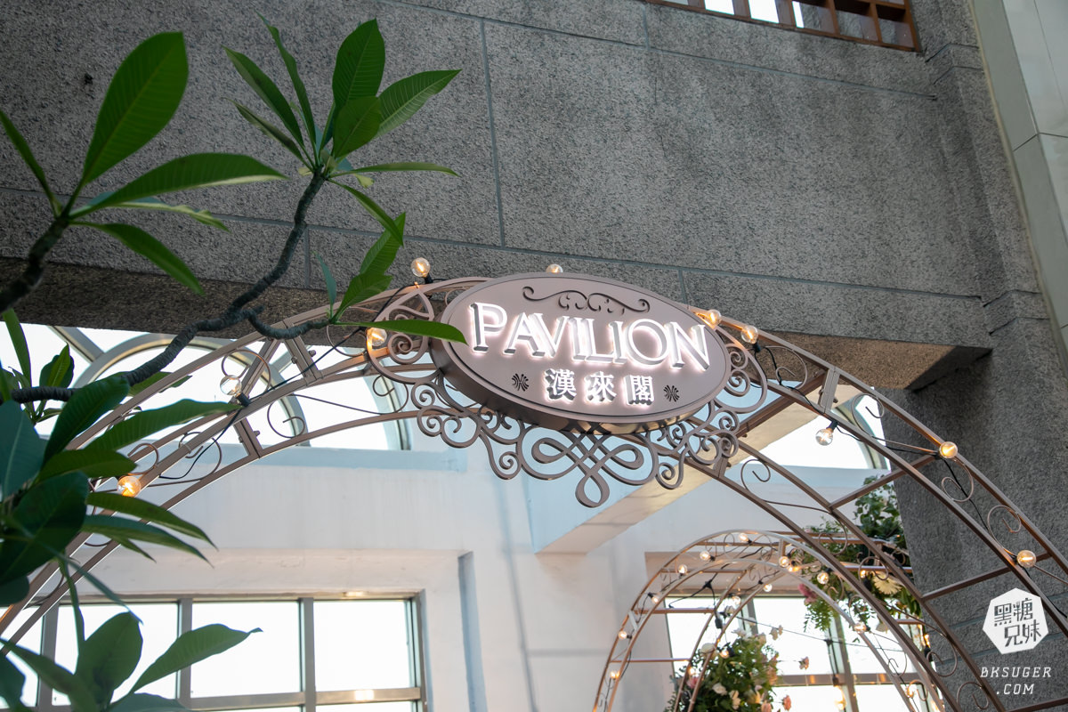 漢來閣|高雄戶外證婚儀式場地|戶外婚禮是每個新娘的夢|漢來宴會廳X高雄漢來婚宴2023 - 第6張圖 漢來閣|高雄戶外證婚儀式場地|戶外婚禮是每個新娘的夢|漢來宴會廳X高雄漢來婚宴2023