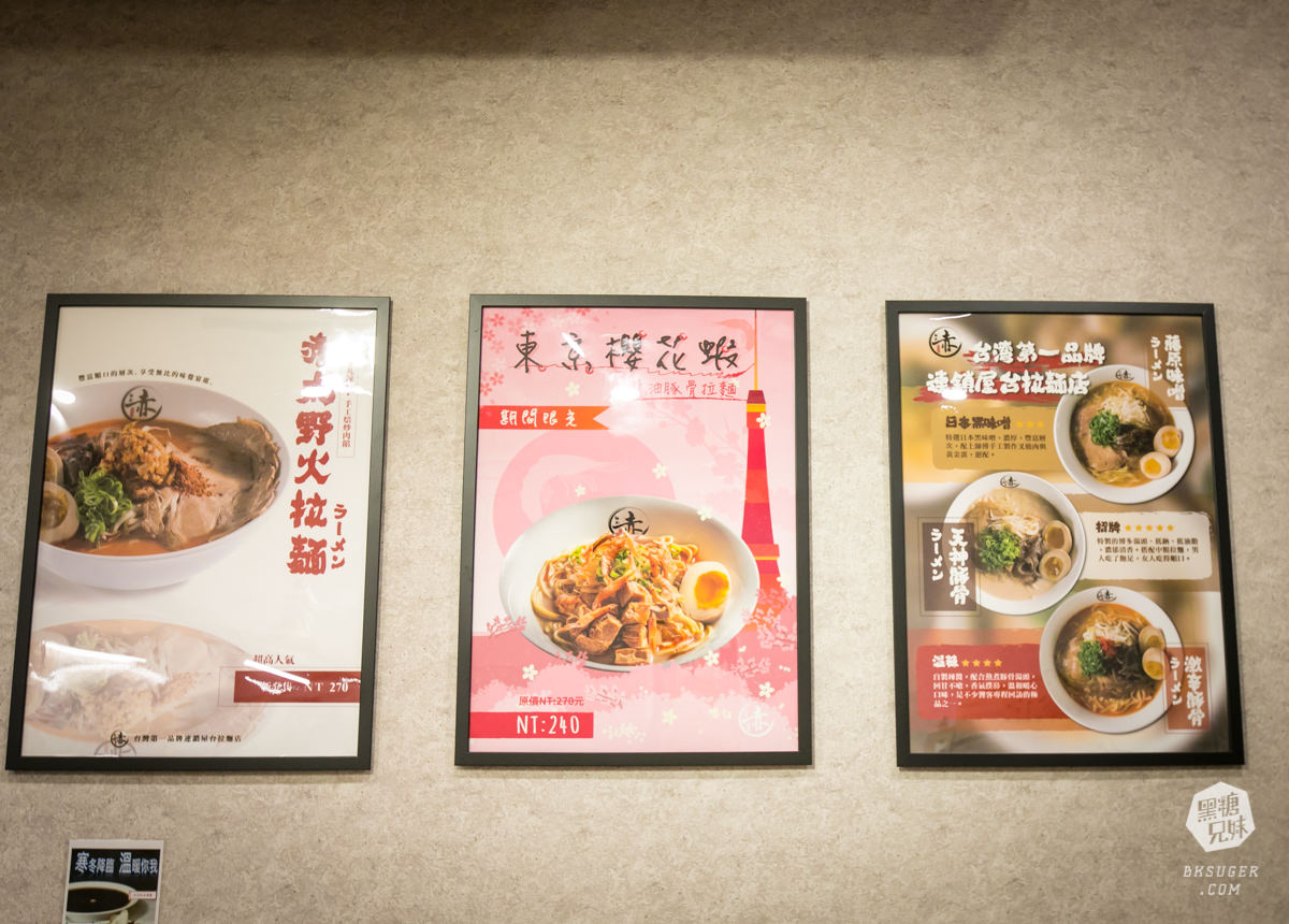 高雄拉麵宵夜|赤麵廠新崛江店 冬季限量東京櫻花蝦拉麵上桌|平時的宵夜口袋名單店 - 第40張圖 高雄拉麵宵夜|赤麵廠新崛江店 冬季限量東京櫻花蝦拉麵上桌|平時的宵夜口袋名單店