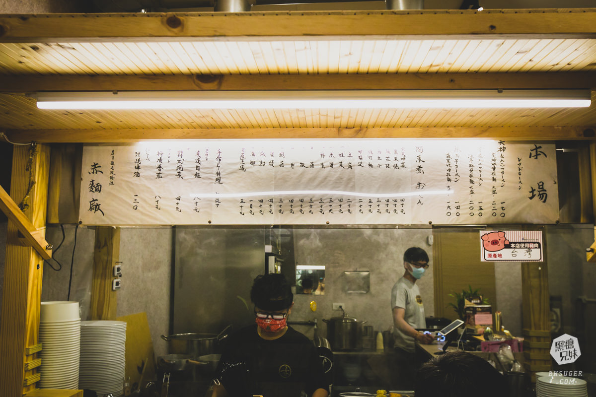 高雄拉麵宵夜|赤麵廠新崛江店 冬季限量東京櫻花蝦拉麵上桌|平時的宵夜口袋名單店 - 第6張圖 高雄拉麵宵夜|赤麵廠新崛江店 冬季限量東京櫻花蝦拉麵上桌|平時的宵夜口袋名單店