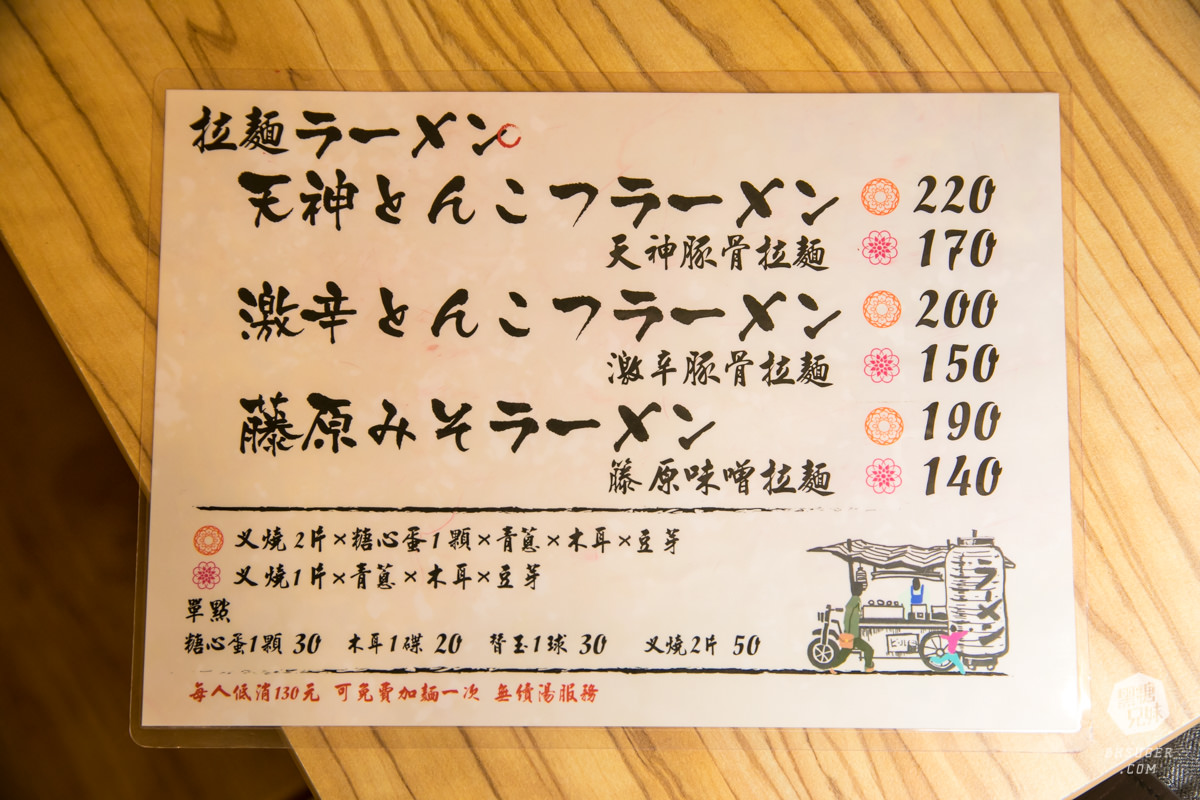 高雄拉麵宵夜|赤麵廠新崛江店 冬季限量東京櫻花蝦拉麵上桌|平時的宵夜口袋名單店 - 第8張圖 高雄拉麵宵夜|赤麵廠新崛江店 冬季限量東京櫻花蝦拉麵上桌|平時的宵夜口袋名單店