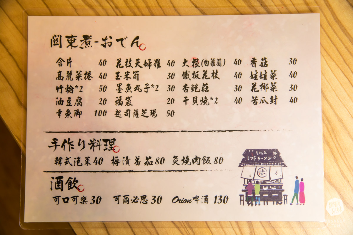 高雄拉麵宵夜|赤麵廠新崛江店 冬季限量東京櫻花蝦拉麵上桌|平時的宵夜口袋名單店 - 第9張圖 高雄拉麵宵夜|赤麵廠新崛江店 冬季限量東京櫻花蝦拉麵上桌|平時的宵夜口袋名單店