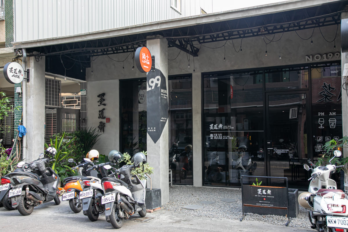 高雄插座咖啡廳|壹酒酒|AM是咖啡、PM就賣酒的水泥灰調咖啡酒吧空間|後火車站酒吧 - 第1張圖 高雄插座咖啡廳|壹酒酒|AM是咖啡、PM就賣酒的水泥灰調咖啡酒吧空間|後火車站酒吧