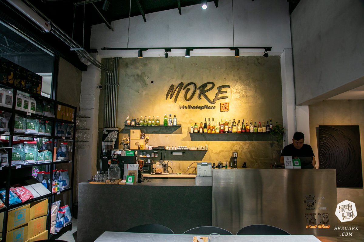 高雄插座咖啡廳|壹酒酒|AM是咖啡、PM就賣酒的水泥灰調咖啡酒吧空間|後火車站酒吧 - 第5張圖 高雄插座咖啡廳|壹酒酒|AM是咖啡、PM就賣酒的水泥灰調咖啡酒吧空間|後火車站酒吧