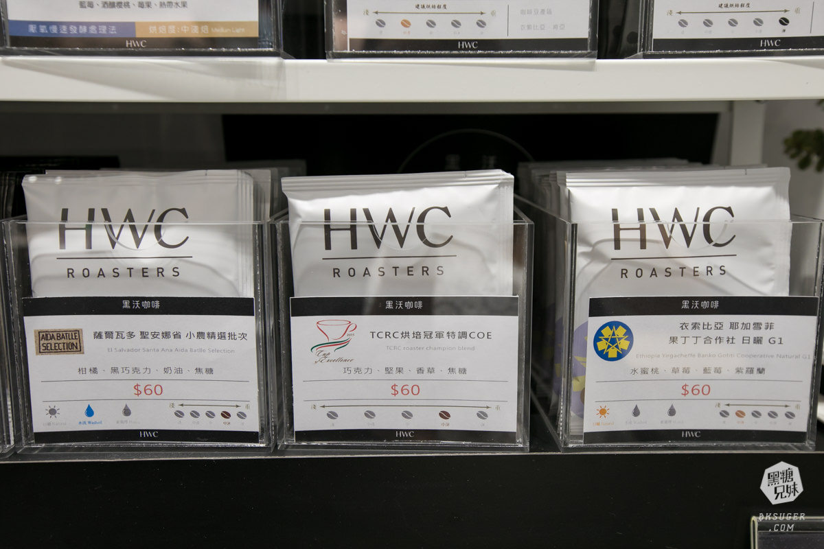 北高雄插座咖啡廳|黑沃咖啡-高雄巨蛋店|平價的冠軍咖啡香|北高雄可包場咖啡廳 - 第14張圖 北高雄插座咖啡廳|黑沃咖啡-高雄巨蛋店|平價的冠軍咖啡香|北高雄可包場咖啡廳