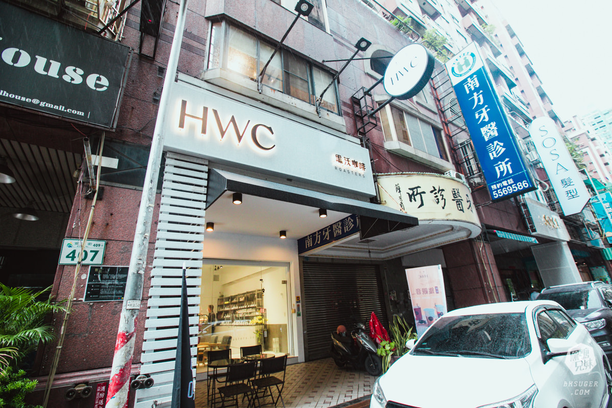 北高雄插座咖啡廳|黑沃咖啡-高雄巨蛋店|平價的冠軍咖啡香|北高雄可包場咖啡廳 - 第3張圖 北高雄插座咖啡廳|黑沃咖啡-高雄巨蛋店|平價的冠軍咖啡香|北高雄可包場咖啡廳