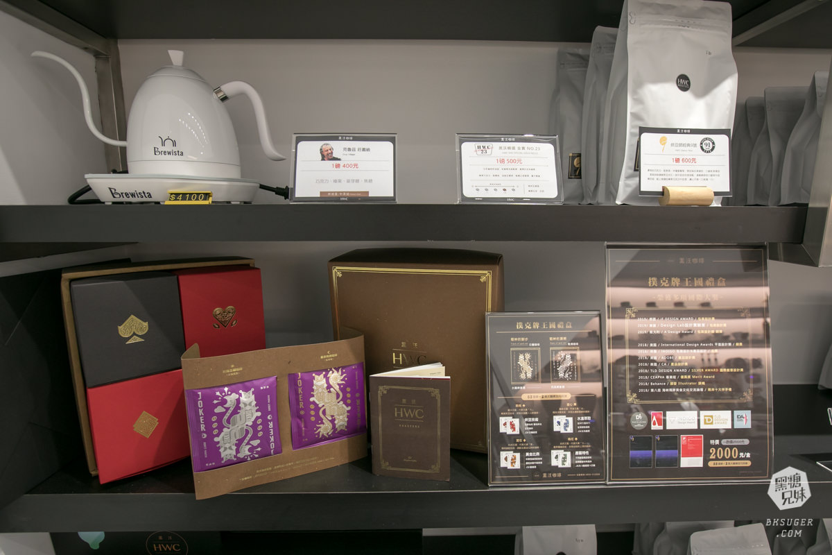 北高雄插座咖啡廳|黑沃咖啡-高雄巨蛋店|平價的冠軍咖啡香|北高雄可包場咖啡廳 - 第52張圖 北高雄插座咖啡廳|黑沃咖啡-高雄巨蛋店|平價的冠軍咖啡香|北高雄可包場咖啡廳