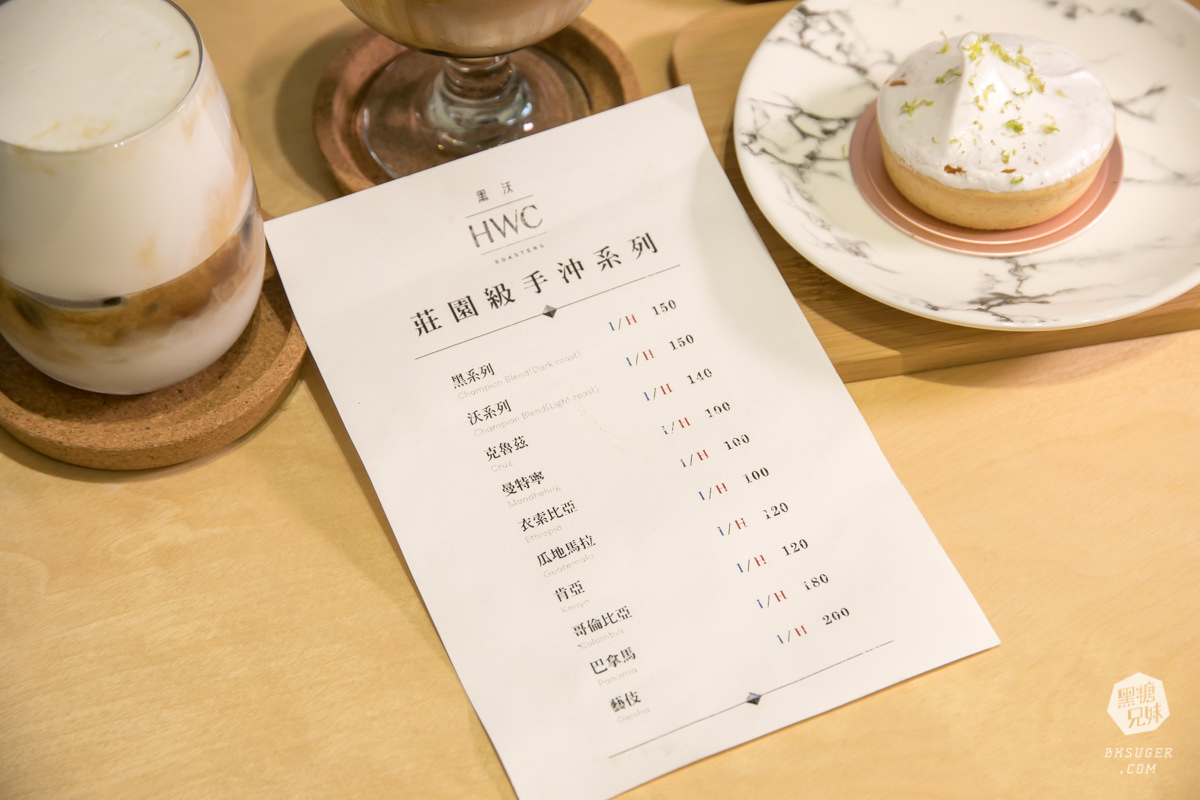 北高雄插座咖啡廳|黑沃咖啡-高雄巨蛋店|平價的冠軍咖啡香|北高雄可包場咖啡廳 - 第31張圖 北高雄插座咖啡廳|黑沃咖啡-高雄巨蛋店|平價的冠軍咖啡香|北高雄可包場咖啡廳