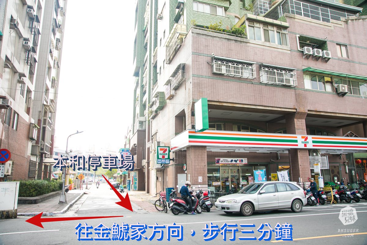 高雄日式豬排推薦|金鯱家-名古屋豬排|龜毛系職人的豬排不一般|廚房乾淨到像是新拆封! - 第3張圖 高雄日式豬排推薦|金鯱家-名古屋豬排|龜毛系職人的豬排不一般|廚房乾淨到像是新拆封!