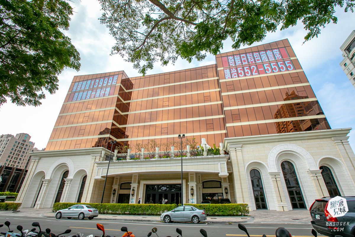 高雄林皇宮喜宴試菜|婚宴小資族高貴不貴方案大揭曉|新娘物語Weddings - 第3張圖 高雄林皇宮喜宴試菜|婚宴小資族高貴不貴方案大揭曉|新娘物語Weddings