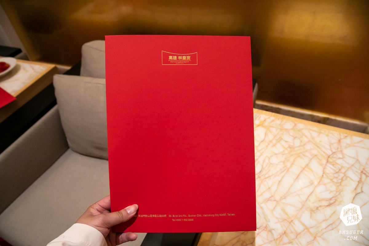 高雄林皇宮喜宴試菜|婚宴小資族高貴不貴方案大揭曉|新娘物語Weddings - 第8張圖 高雄林皇宮喜宴試菜|婚宴小資族高貴不貴方案大揭曉|新娘物語Weddings