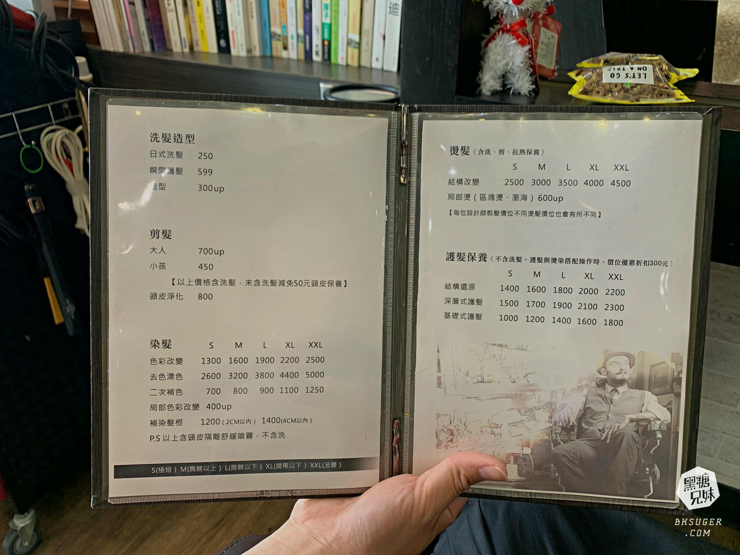 2021日韓染燙推薦『耳圈染』|重啟沙龍設計師達菲Duffy|耳圈染、雲朵燙高雄染燙髮推薦 - 第10張圖 2021日韓染燙推薦『耳圈染』|重啟沙龍設計師達菲Duffy|耳圈染、雲朵燙高雄染燙髮推薦