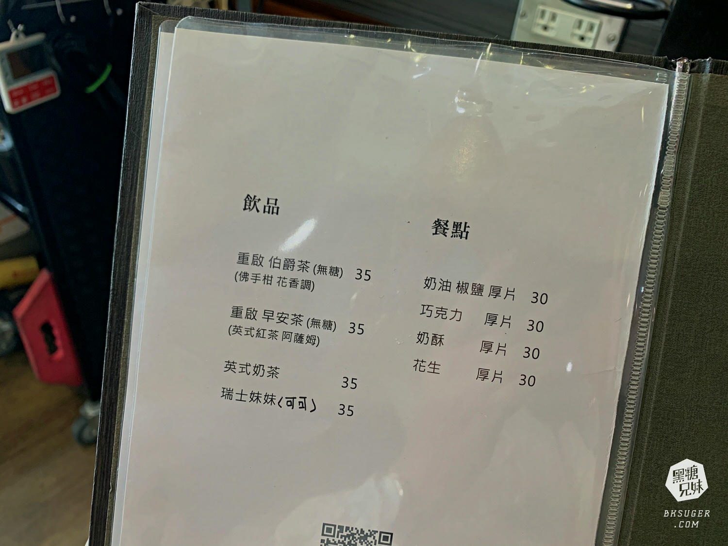 2021日韓染燙推薦『耳圈染』|重啟沙龍設計師達菲Duffy|耳圈染、雲朵燙高雄染燙髮推薦 - 第11張圖 2021日韓染燙推薦『耳圈染』|重啟沙龍設計師達菲Duffy|耳圈染、雲朵燙高雄染燙髮推薦