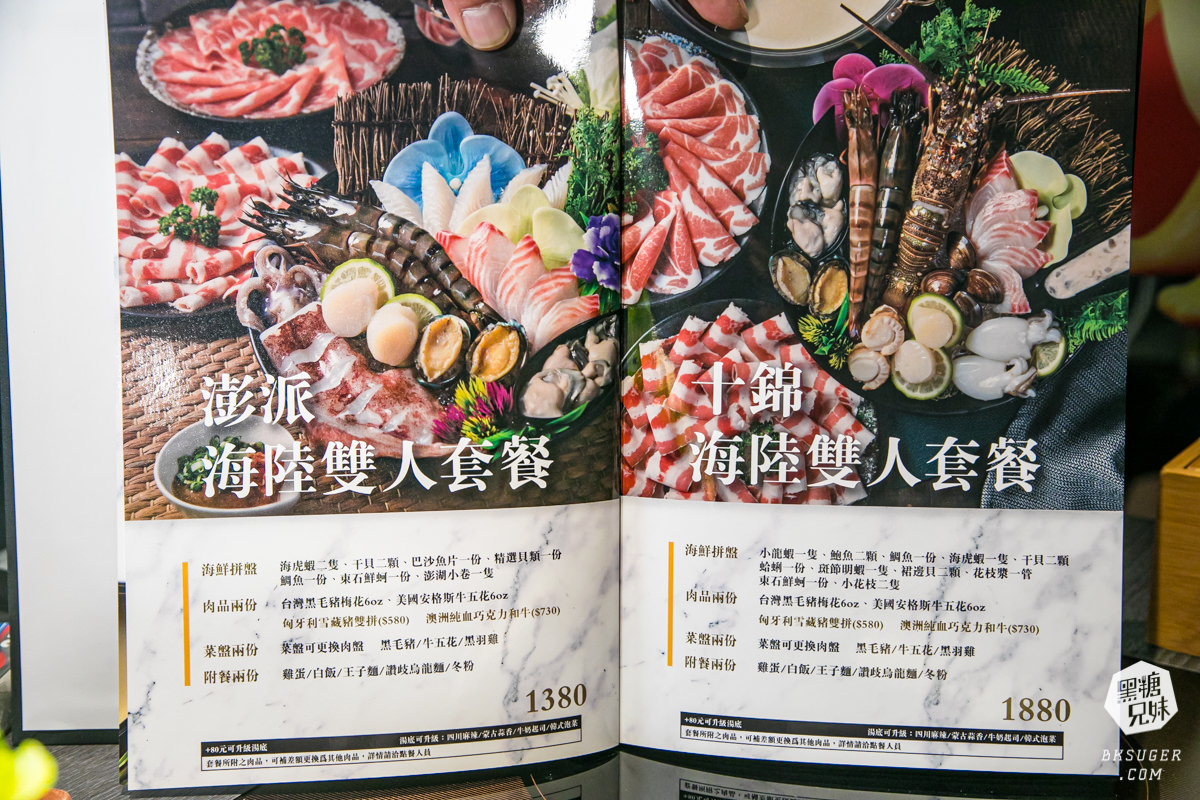 北高雄火鍋 舞古賀鍋物專門店 |超級好料的肉品海鮮雙料俱佳鍋物推薦|家庭火鍋聚餐首選餐廳| - 黑糖兄妹食樂主義