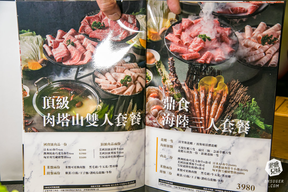 北高雄火鍋 舞古賀鍋物專門店 |超級好料的肉品海鮮雙料俱佳鍋物推薦|家庭火鍋聚餐首選餐廳| - 黑糖兄妹食樂主義