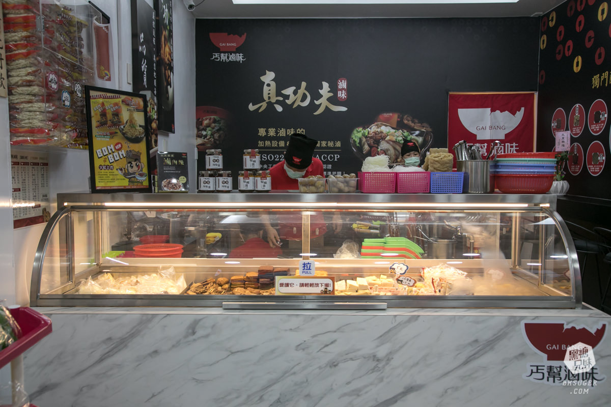 高雄滷味內用推薦|丐幫滷味瑞隆分舵|健康香醇滷汁-滿滿武俠丐幫一起吃滷味| - 第5張圖 高雄滷味內用推薦|丐幫滷味瑞隆分舵|健康香醇滷汁-滿滿武俠丐幫一起吃滷味|