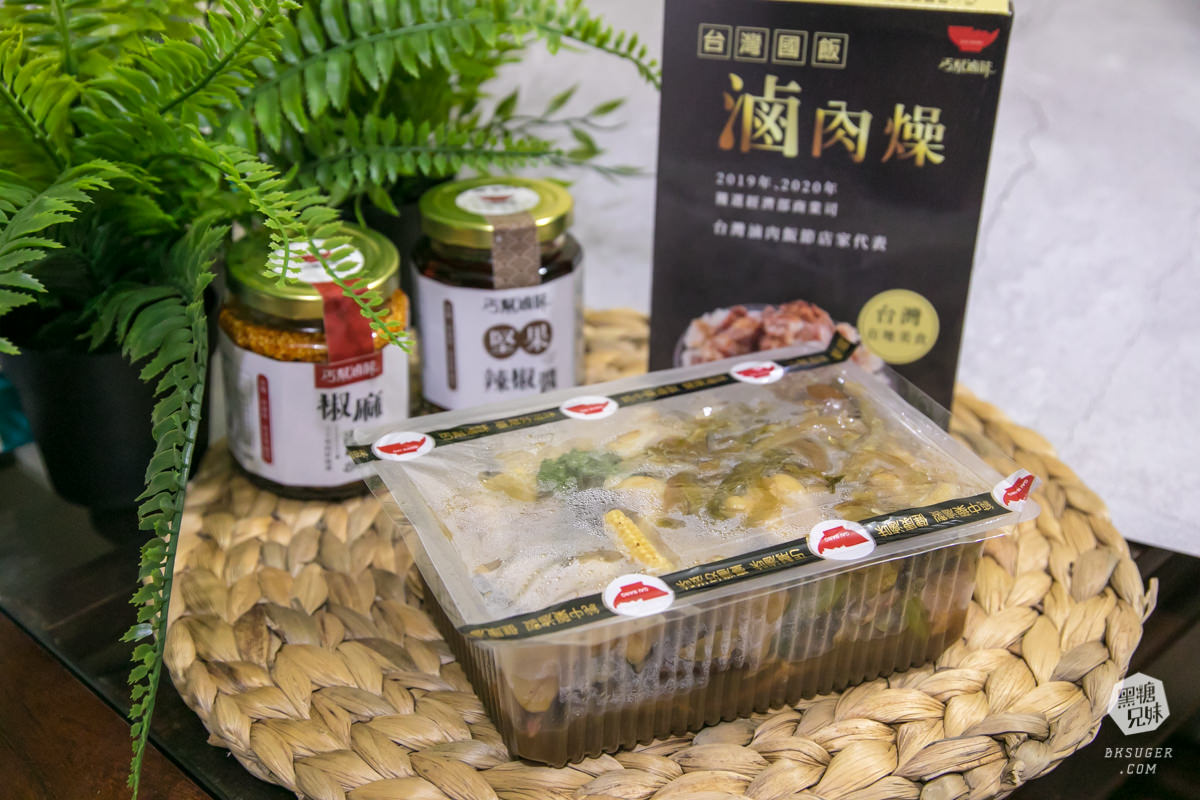 高雄滷味內用推薦|丐幫滷味瑞隆分舵|健康香醇滷汁-滿滿武俠丐幫一起吃滷味| - 第40張圖 高雄滷味內用推薦|丐幫滷味瑞隆分舵|健康香醇滷汁-滿滿武俠丐幫一起吃滷味|