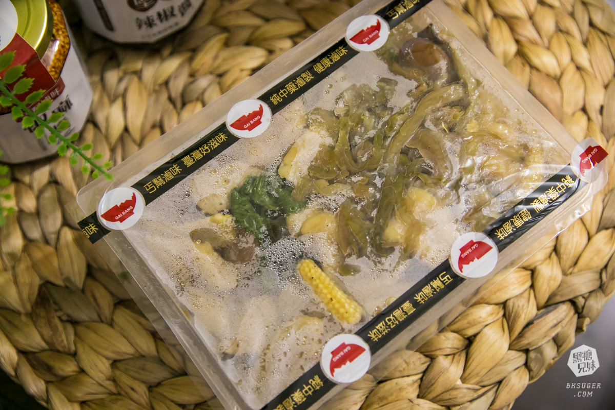 高雄滷味內用推薦|丐幫滷味瑞隆分舵|健康香醇滷汁-滿滿武俠丐幫一起吃滷味| - 第39張圖 高雄滷味內用推薦|丐幫滷味瑞隆分舵|健康香醇滷汁-滿滿武俠丐幫一起吃滷味|