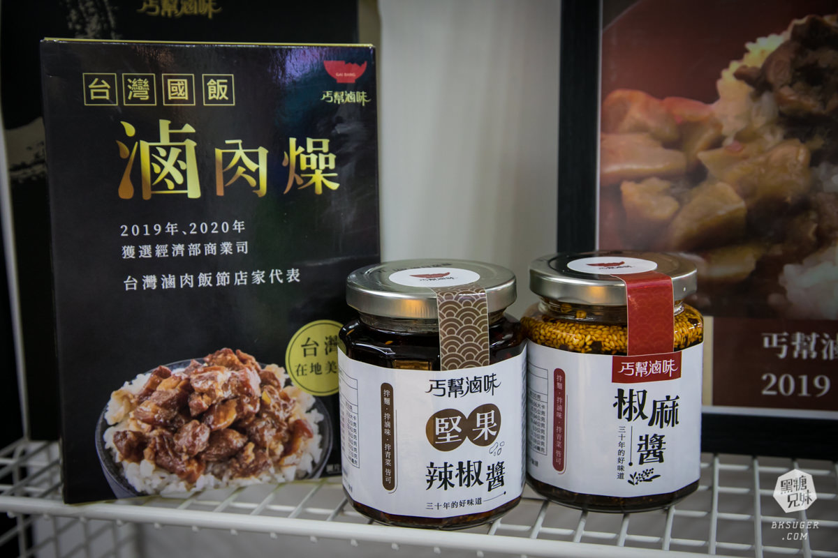 高雄滷味內用推薦|丐幫滷味瑞隆分舵|健康香醇滷汁-滿滿武俠丐幫一起吃滷味| - 第41張圖 高雄滷味內用推薦|丐幫滷味瑞隆分舵|健康香醇滷汁-滿滿武俠丐幫一起吃滷味|