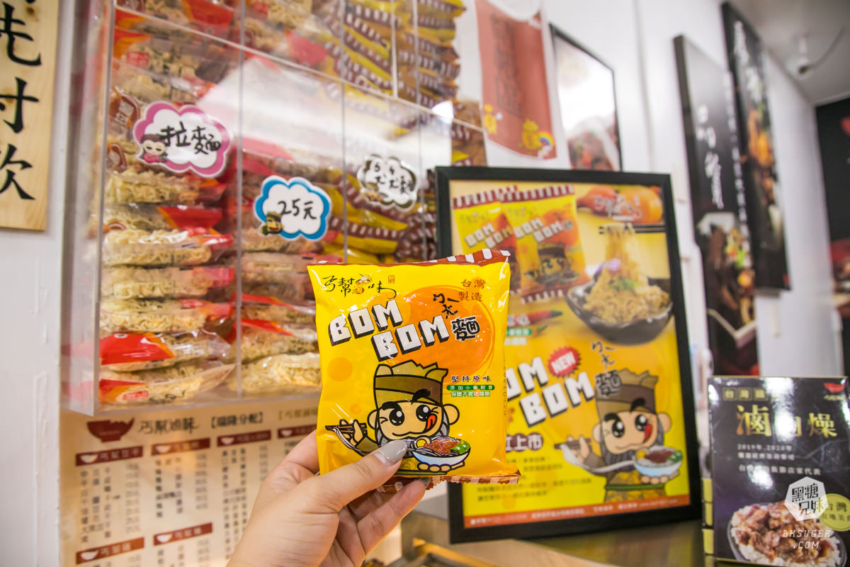 高雄滷味內用推薦|丐幫滷味瑞隆分舵|健康香醇滷汁-滿滿武俠丐幫一起吃滷味| - 第10張圖 高雄滷味內用推薦|丐幫滷味瑞隆分舵|健康香醇滷汁-滿滿武俠丐幫一起吃滷味|