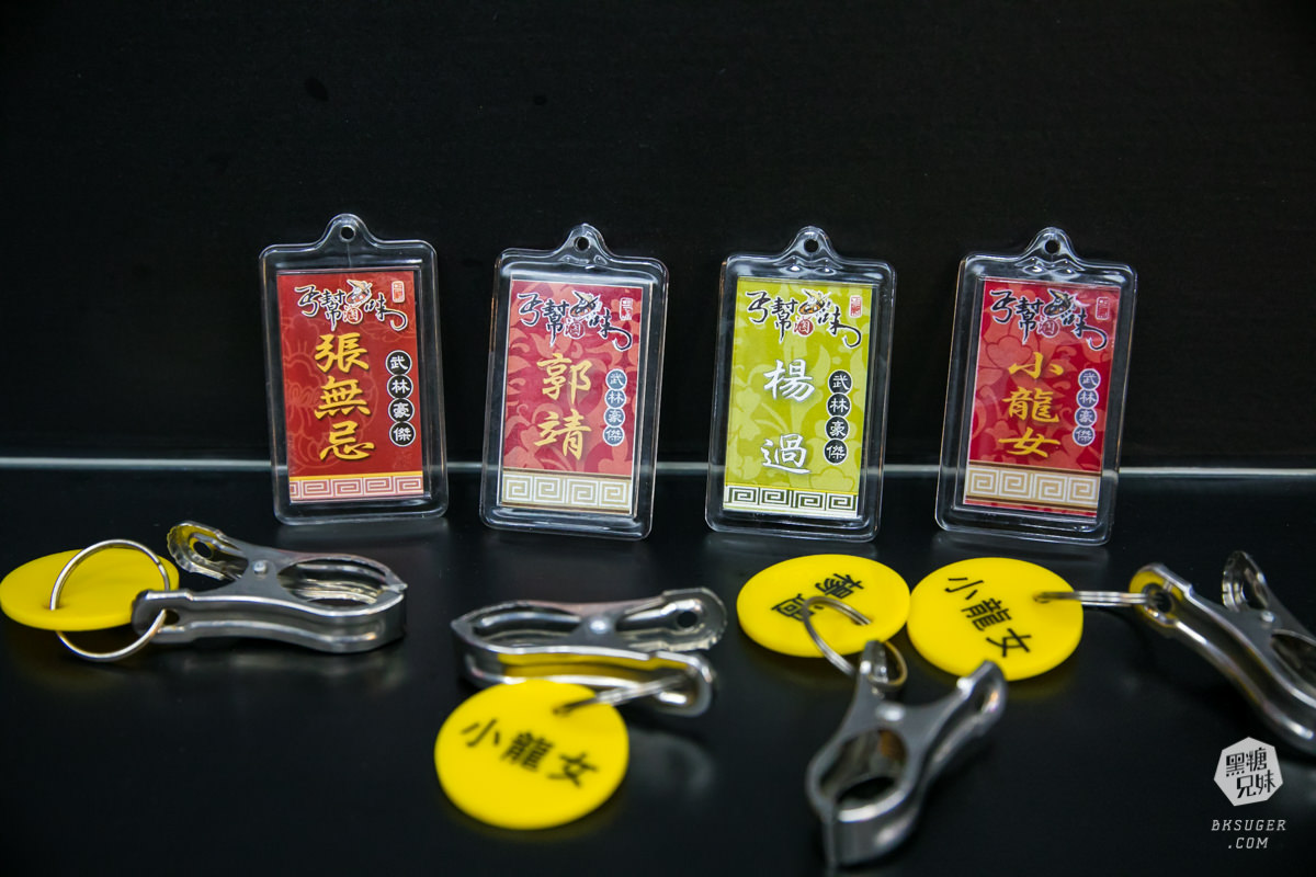 高雄滷味內用推薦|丐幫滷味瑞隆分舵|健康香醇滷汁-滿滿武俠丐幫一起吃滷味| - 第20張圖 高雄滷味內用推薦|丐幫滷味瑞隆分舵|健康香醇滷汁-滿滿武俠丐幫一起吃滷味|