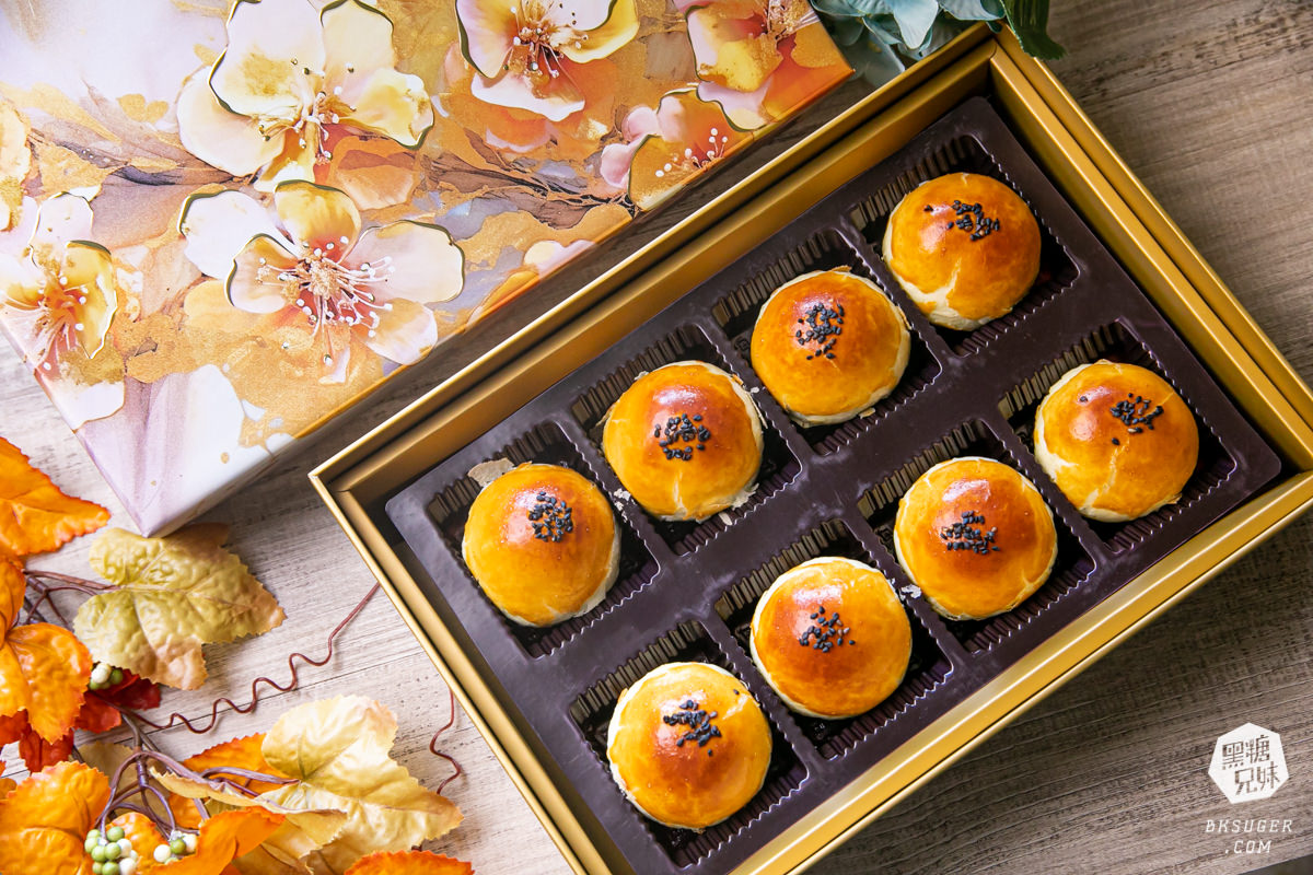 2023中秋送禮-漢來旺月蛋黃酥禮盒|大家最愛的漢來大飯店糕餅小舖|中秋送禮推薦蛋黃酥禮盒 - 第11張圖 2023中秋送禮-漢來旺月蛋黃酥禮盒|大家最愛的漢來大飯店糕餅小舖|中秋送禮推薦蛋黃酥禮盒
