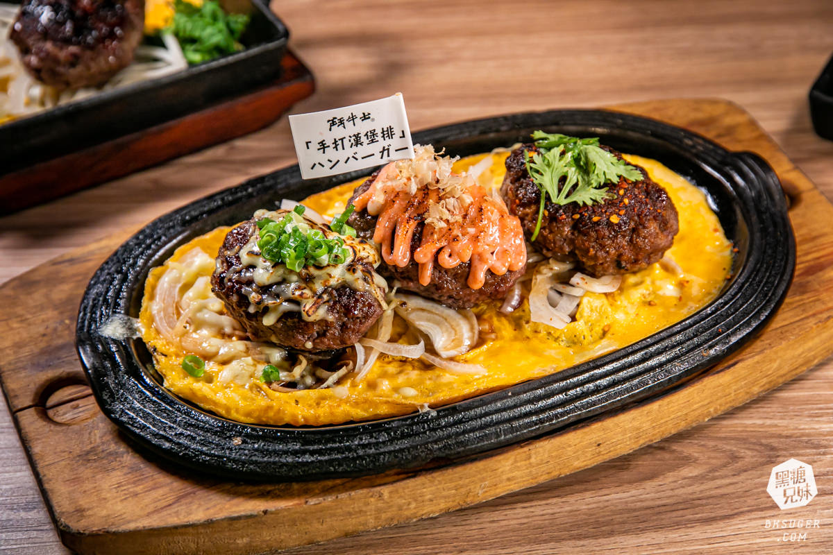 高雄漢堡排餐廳-鬥牛士牛排食堂 五福店｜漢堡三部曲排餐＋吃到飽自助吧｜2023家庭聚餐推薦