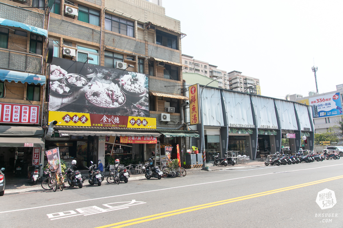 小港金府路美食|食扒穗小港店|超多款鐵板炒泡麵百元有找,有冷氣可吹的麻辣燙! - 第2張圖 小港金府路美食|食扒穗小港店|超多款鐵板炒泡麵百元有找,有冷氣可吹的麻辣燙!
