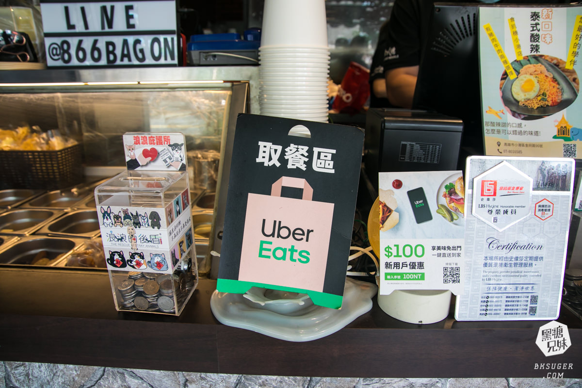 小港金府路美食|食扒穗小港店|超多款鐵板炒泡麵百元有找,有冷氣可吹的麻辣燙! - 第39張圖 小港金府路美食|食扒穗小港店|超多款鐵板炒泡麵百元有找,有冷氣可吹的麻辣燙!