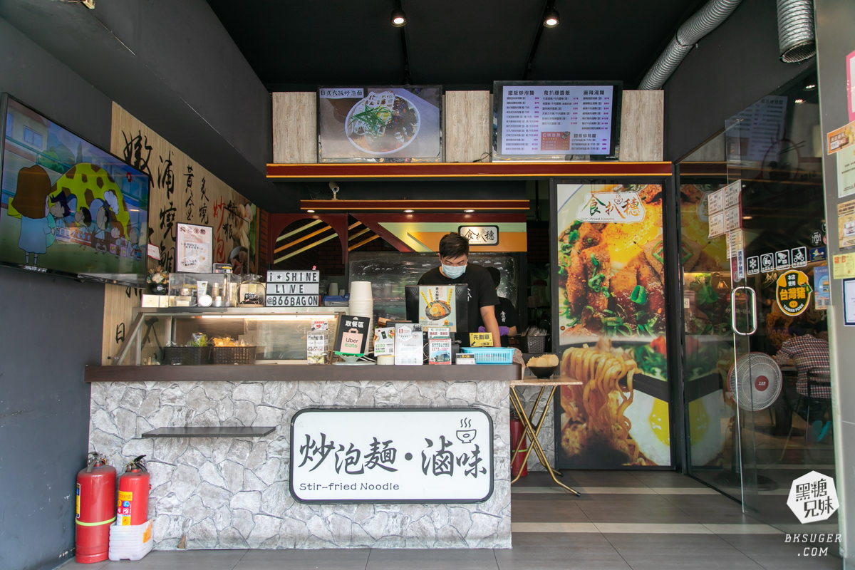 小港金府路美食|食扒穗小港店|超多款鐵板炒泡麵百元有找,有冷氣可吹的麻辣燙! - 第3張圖 小港金府路美食|食扒穗小港店|超多款鐵板炒泡麵百元有找,有冷氣可吹的麻辣燙!