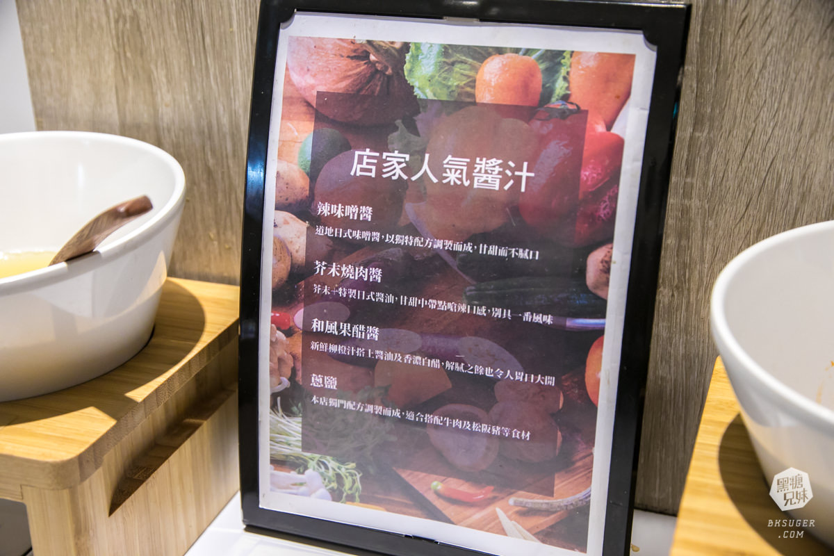 高雄燒肉吃到飽OH!YAKI|別緻風格新崛江燒肉$499\$599價位超滿足|72種食材無限供應 - 第57張圖 高雄燒肉吃到飽OH!YAKI|別緻風格新崛江燒肉$499\$599價位超滿足|72種食材無限供應