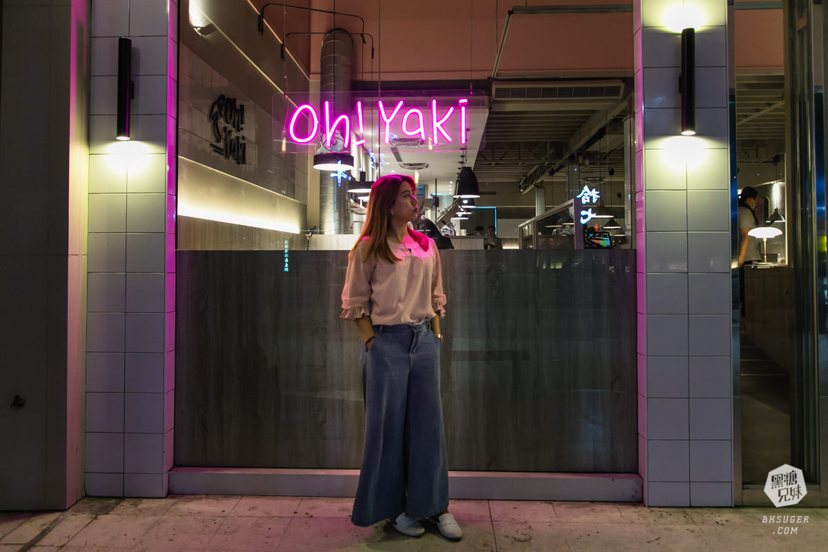 高雄燒肉吃到飽OH!YAKI|別緻風格新崛江燒肉$499\$599價位超滿足|72種食材無限供應 - 第2張圖 高雄燒肉吃到飽OH!YAKI|別緻風格新崛江燒肉$499\$599價位超滿足|72種食材無限供應