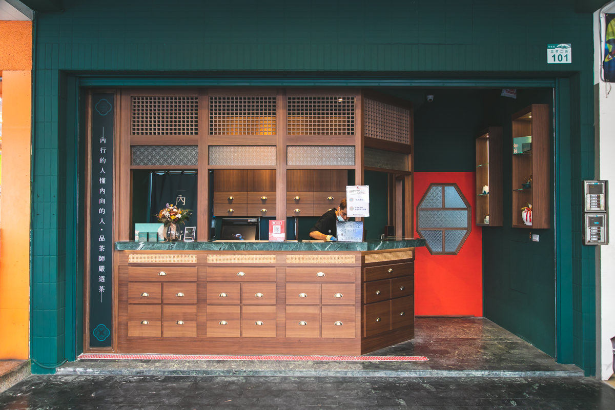 高雄青茶專門店推薦|內人。青霜 Tea Laboratory|品茶師的職人感純茶口感 - 第1張圖 高雄青茶專門店推薦|內人。青霜 Tea Laboratory|品茶師的職人感純茶口感