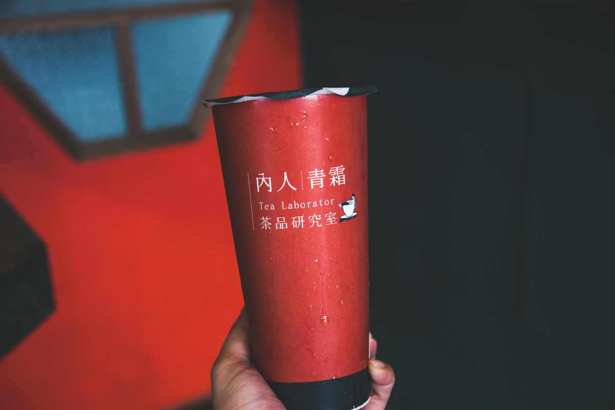 高雄青茶專門店推薦|內人。青霜 Tea Laboratory|品茶師的職人感純茶口感 - 第6張圖 高雄青茶專門店推薦|內人。青霜 Tea Laboratory|品茶師的職人感純茶口感