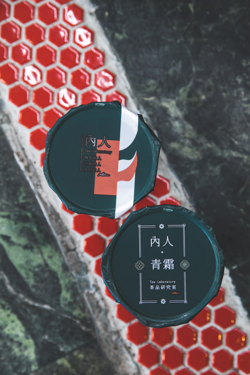 高雄青茶專門店推薦|內人。青霜 Tea Laboratory|品茶師的職人感純茶口感 - 第8張圖 高雄青茶專門店推薦|內人。青霜 Tea Laboratory|品茶師的職人感純茶口感