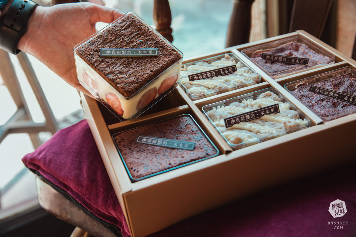 高雄甜點|賣甜點的木木屋|超復古物件下午茶,濃厚的懷舊風格|必吃手工毛巾捲! - 第40張圖 高雄甜點|賣甜點的木木屋|超復古物件下午茶,濃厚的懷舊風格|必吃手工毛巾捲!