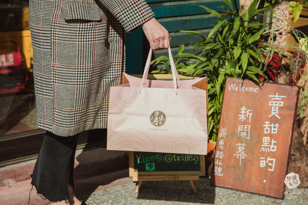 高雄甜點|賣甜點的木木屋|超復古物件下午茶,濃厚的懷舊風格|必吃手工毛巾捲! - 第33張圖 高雄甜點|賣甜點的木木屋|超復古物件下午茶,濃厚的懷舊風格|必吃手工毛巾捲!