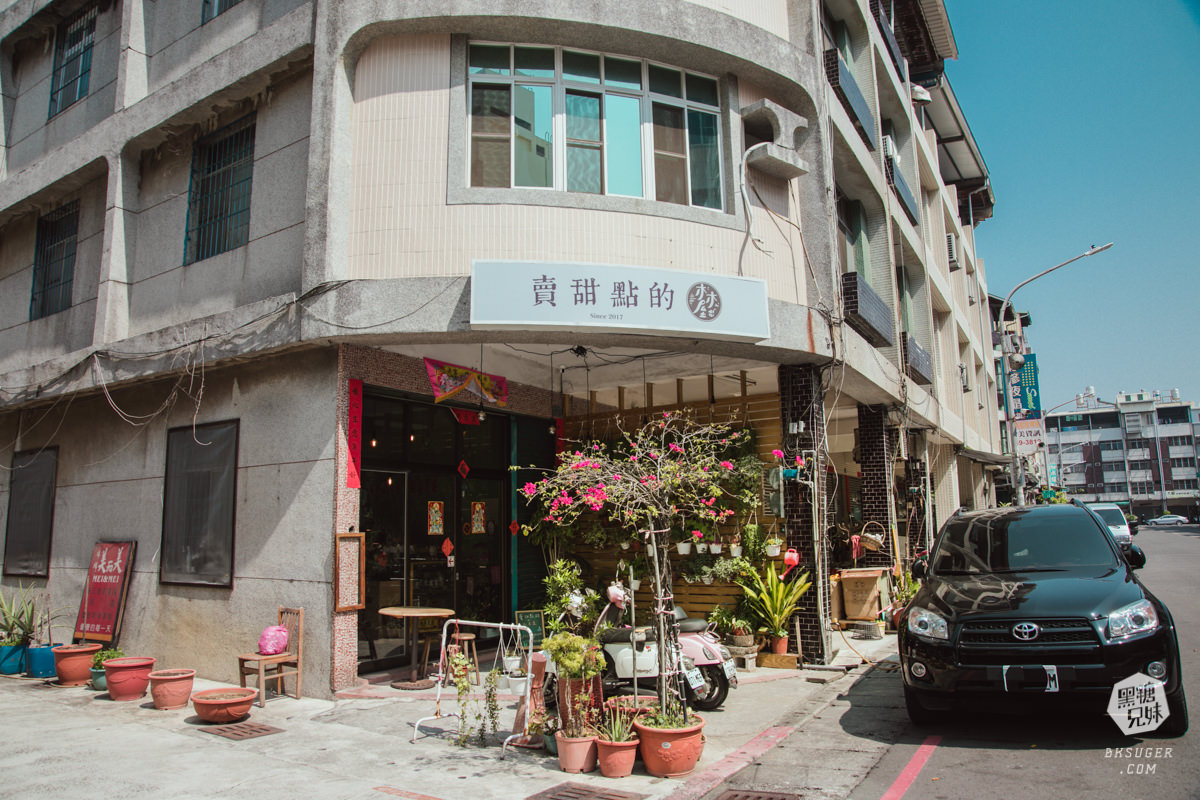 高雄甜點|賣甜點的木木屋|超復古物件下午茶,濃厚的懷舊風格|必吃手工毛巾捲! - 第3張圖 高雄甜點|賣甜點的木木屋|超復古物件下午茶,濃厚的懷舊風格|必吃手工毛巾捲!