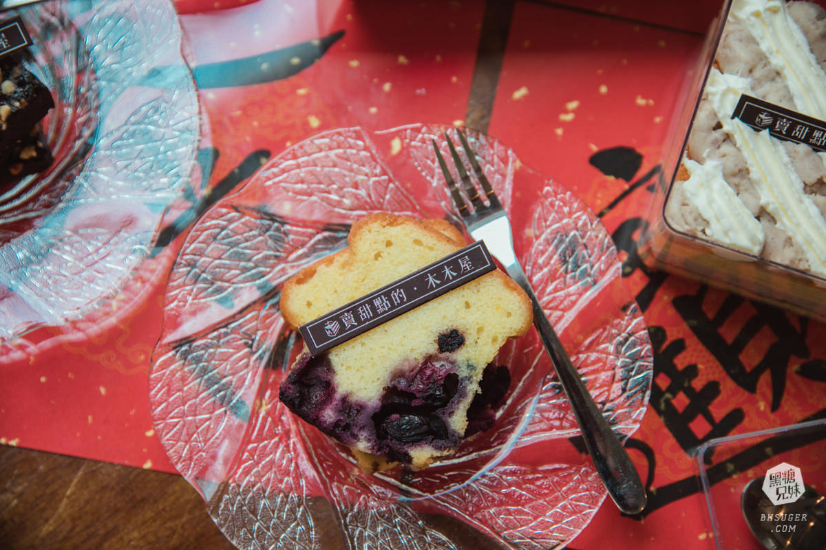 高雄甜點|賣甜點的木木屋|超復古物件下午茶,濃厚的懷舊風格|必吃手工毛巾捲! - 第17張圖 高雄甜點|賣甜點的木木屋|超復古物件下午茶,濃厚的懷舊風格|必吃手工毛巾捲!