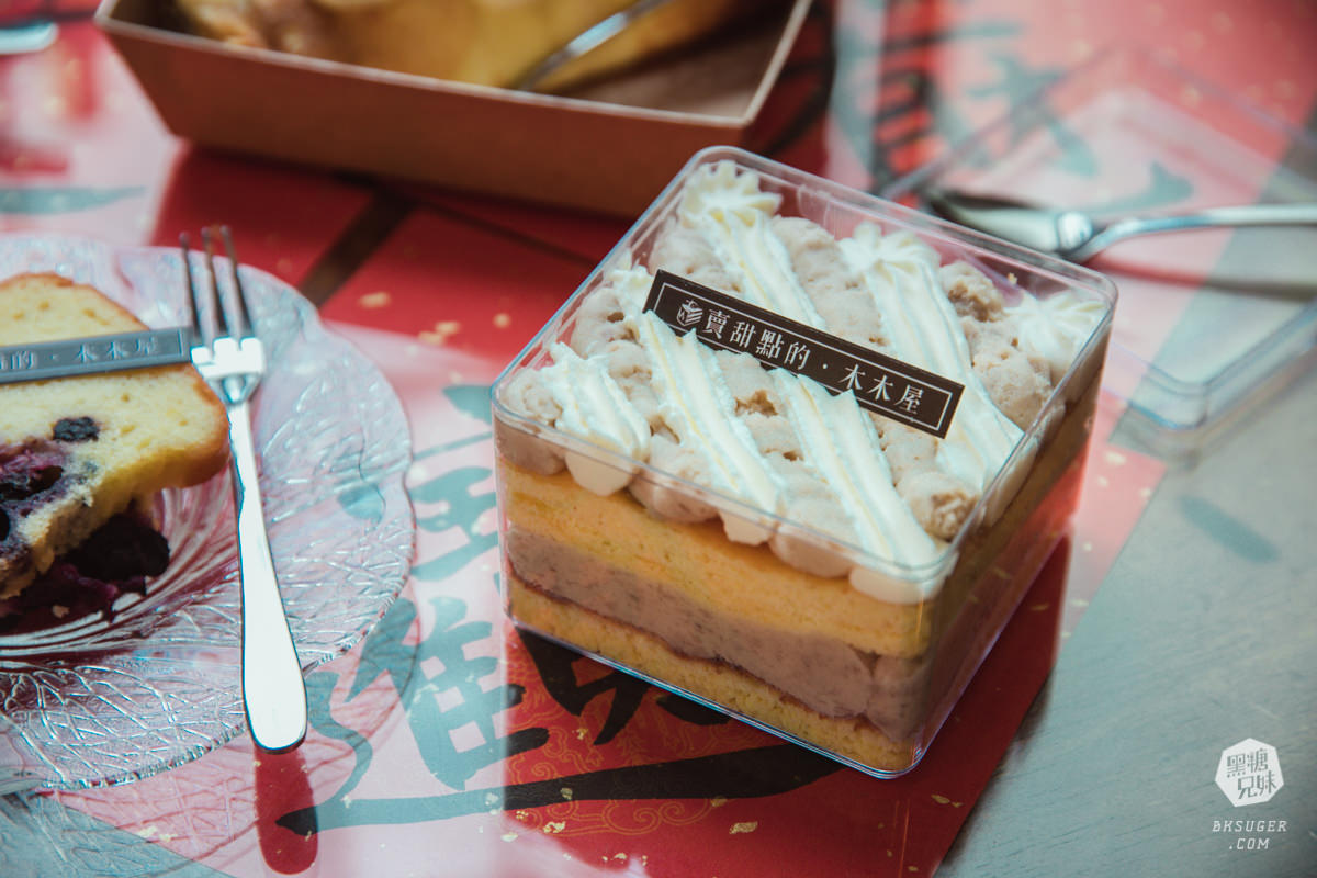高雄甜點|賣甜點的木木屋|超復古物件下午茶,濃厚的懷舊風格|必吃手工毛巾捲! - 第19張圖 高雄甜點|賣甜點的木木屋|超復古物件下午茶,濃厚的懷舊風格|必吃手工毛巾捲!