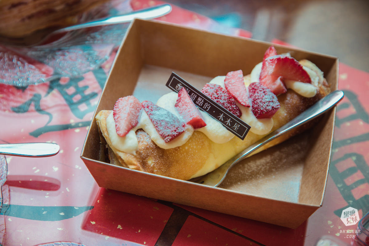 高雄甜點|賣甜點的木木屋|超復古物件下午茶,濃厚的懷舊風格|必吃手工毛巾捲! - 第23張圖 高雄甜點|賣甜點的木木屋|超復古物件下午茶,濃厚的懷舊風格|必吃手工毛巾捲!