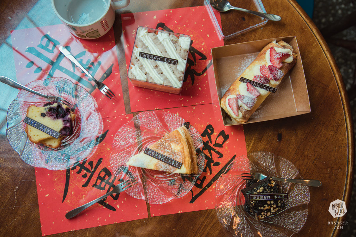 高雄甜點|賣甜點的木木屋|超復古物件下午茶,濃厚的懷舊風格|必吃手工毛巾捲! - 第16張圖 高雄甜點|賣甜點的木木屋|超復古物件下午茶,濃厚的懷舊風格|必吃手工毛巾捲!