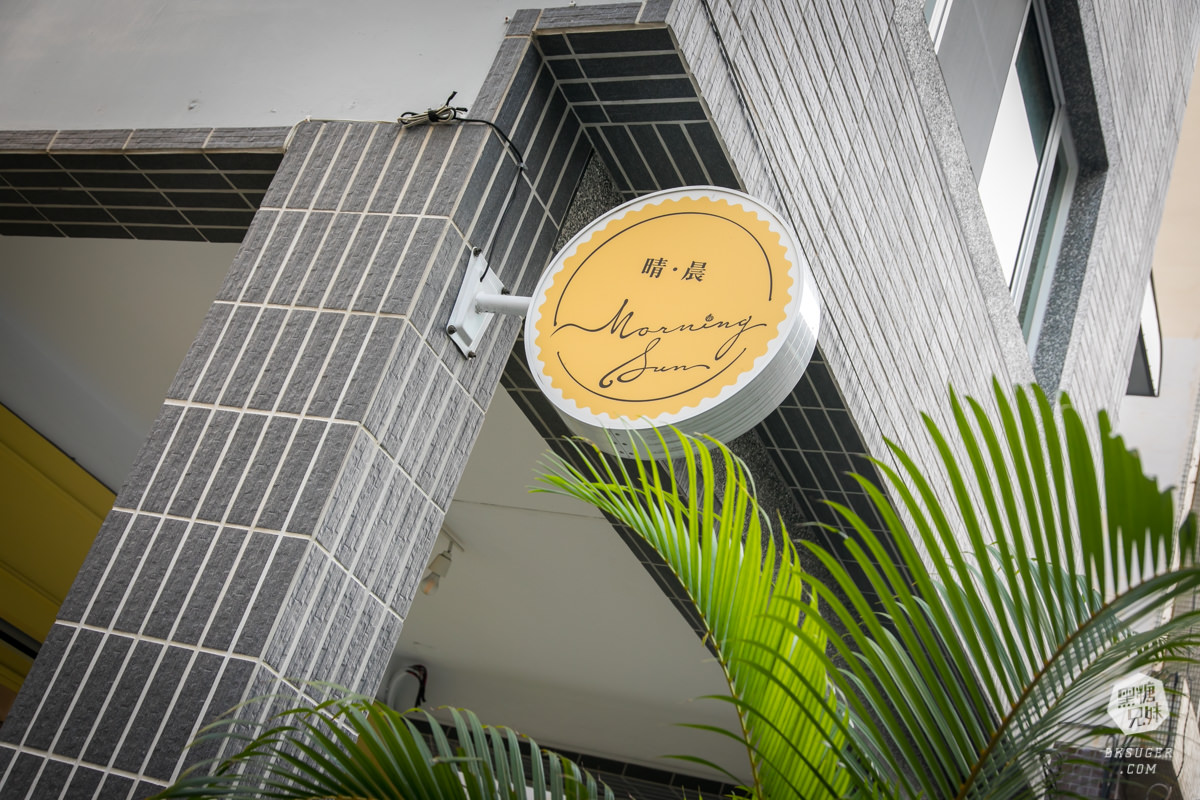 高雄生日蛋糕推薦|晴。晨MORNING SUN|冬季草莓寶盒奢華登場|草莓裸蛋糕無鮮奶油的生日蛋糕 - 第26張圖 高雄生日蛋糕推薦|晴。晨MORNING SUN|冬季草莓寶盒奢華登場|草莓裸蛋糕無鮮奶油的生日蛋糕