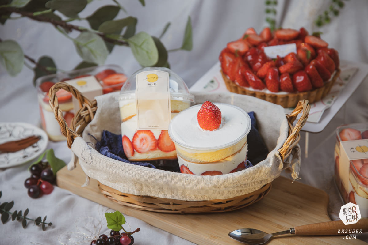 高雄蛋糕外帶推薦|晴。晨MORNING SUN草莓季來了!草莓寶盒重磅回歸-草莓杯杯一口接一口 - 第24張圖 高雄蛋糕外帶推薦|晴。晨MORNING SUN草莓季來了!草莓寶盒重磅回歸-草莓杯杯一口接一口