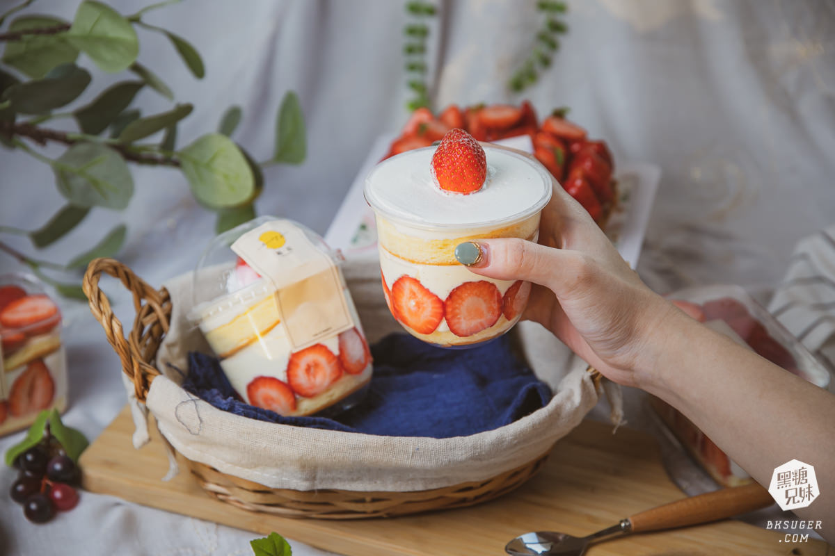 高雄蛋糕外帶推薦|晴。晨MORNING SUN草莓季來了!草莓寶盒重磅回歸-草莓杯杯一口接一口 - 第26張圖 高雄蛋糕外帶推薦|晴。晨MORNING SUN草莓季來了!草莓寶盒重磅回歸-草莓杯杯一口接一口