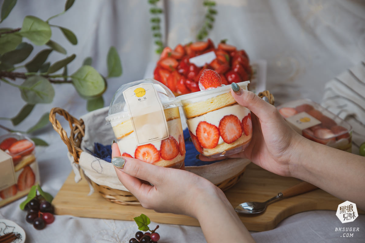 高雄蛋糕外帶推薦|晴。晨MORNING SUN草莓季來了!草莓寶盒重磅回歸-草莓杯杯一口接一口 - 第27張圖 高雄蛋糕外帶推薦|晴。晨MORNING SUN草莓季來了!草莓寶盒重磅回歸-草莓杯杯一口接一口