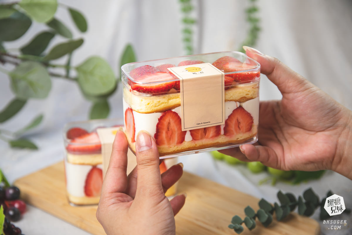 高雄蛋糕外帶推薦|晴。晨MORNING SUN草莓季來了!草莓寶盒重磅回歸-草莓杯杯一口接一口 - 第19張圖 高雄蛋糕外帶推薦|晴。晨MORNING SUN草莓季來了!草莓寶盒重磅回歸-草莓杯杯一口接一口