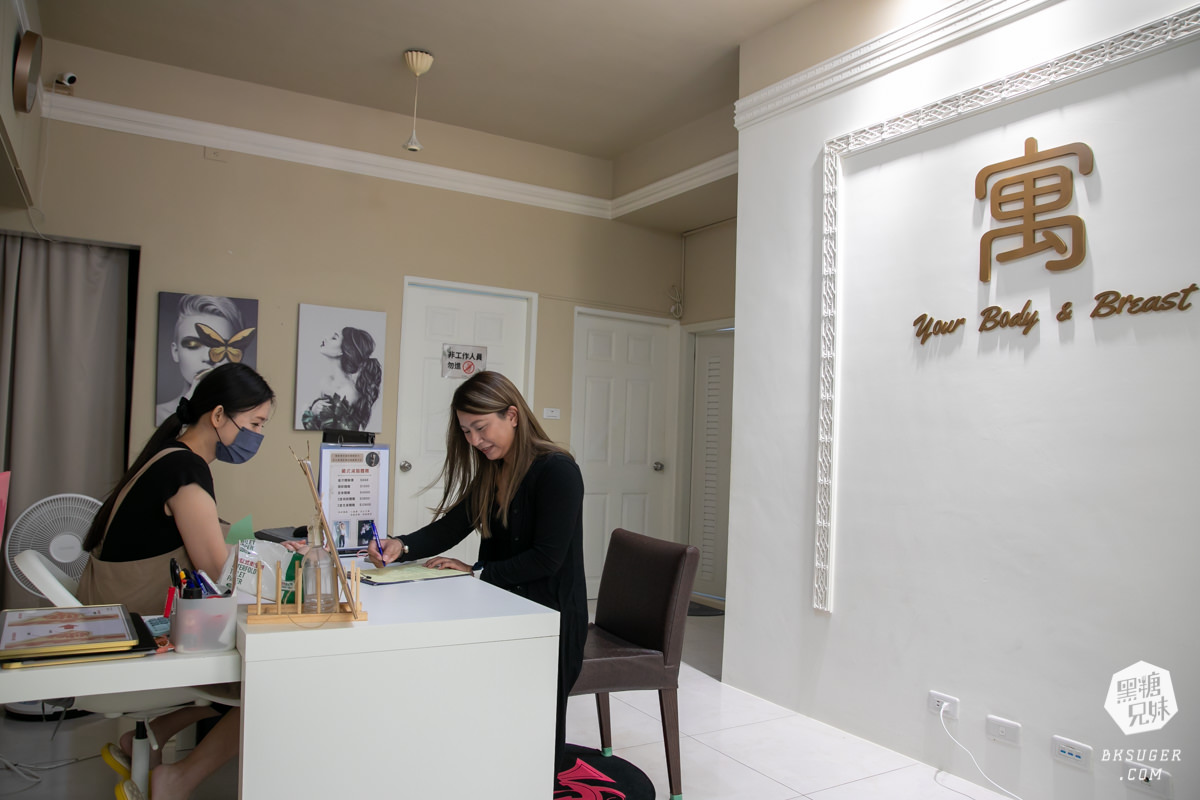 高雄美胸課程推薦|寓.美胸|隱密預約制日式光學美胸、藏式體雕、日式除毛課程 - 第5張圖 高雄美胸課程推薦|寓.美胸|隱密預約制日式光學美胸、藏式體雕、日式除毛課程