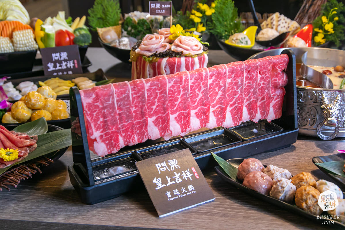 高雄義享天地餐廳｜問鼎-皇上吉祥宮廷火鍋｜宮廷裝扮＆高級龍型訂製餐具、川劇、馬辣旗下品牌