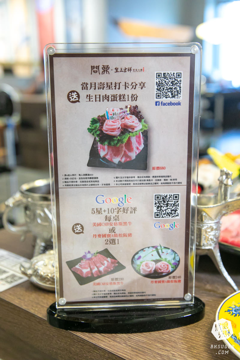 高雄義享天地餐廳｜問鼎-皇上吉祥宮廷火鍋｜宮廷裝扮＆高級龍型訂製餐具、川劇、馬辣旗下品牌